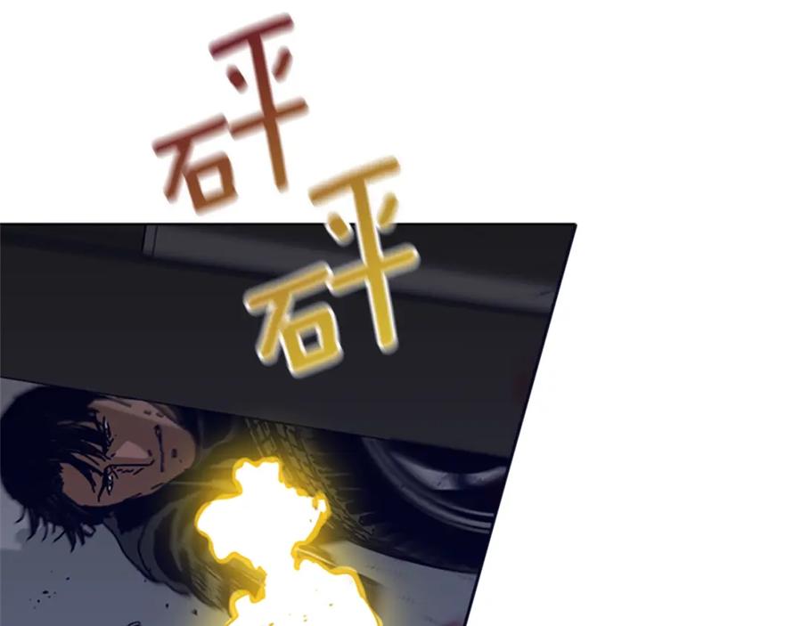 《清道夫K》第105话 动作戏 第59页