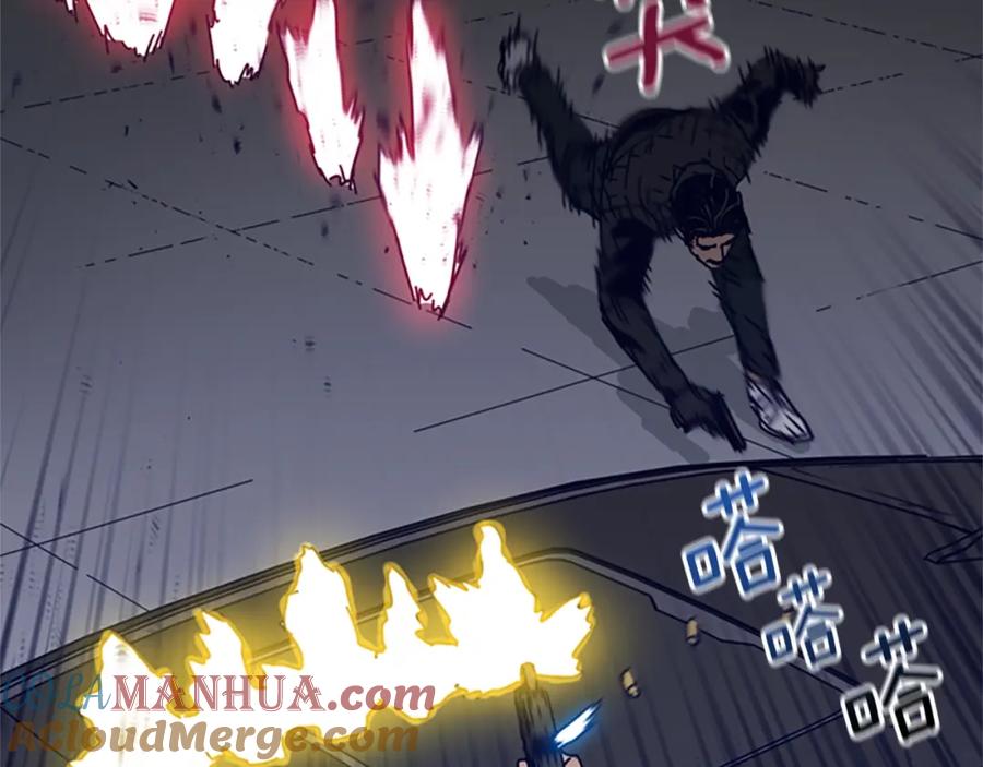 《清道夫K》第105话 动作戏 第53页