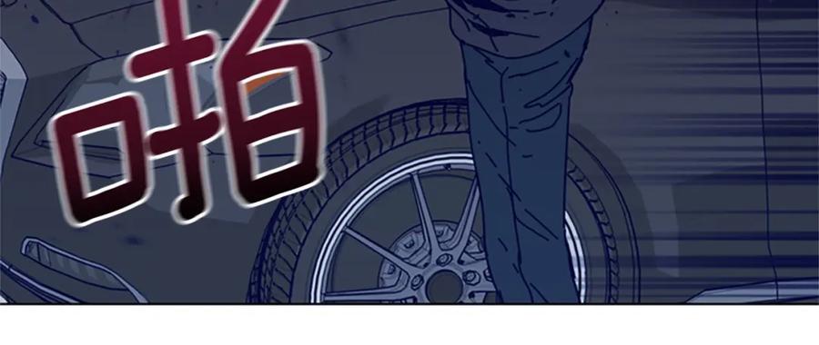 《清道夫K》第105话 动作戏 第92页