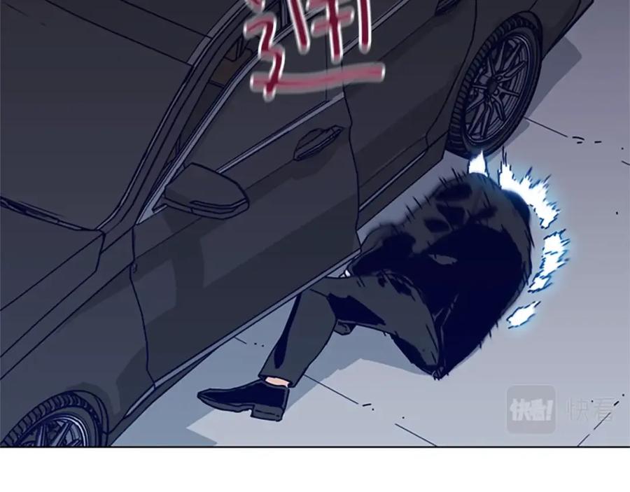 《清道夫K》第105话 动作戏 第63页