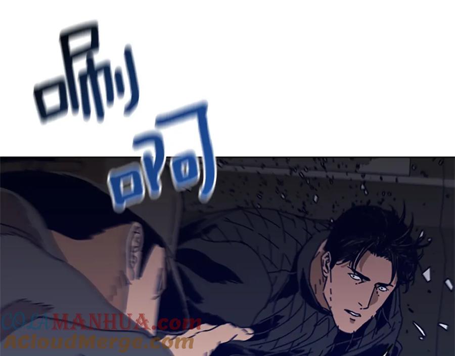 《清道夫K》第105话 动作戏 第73页