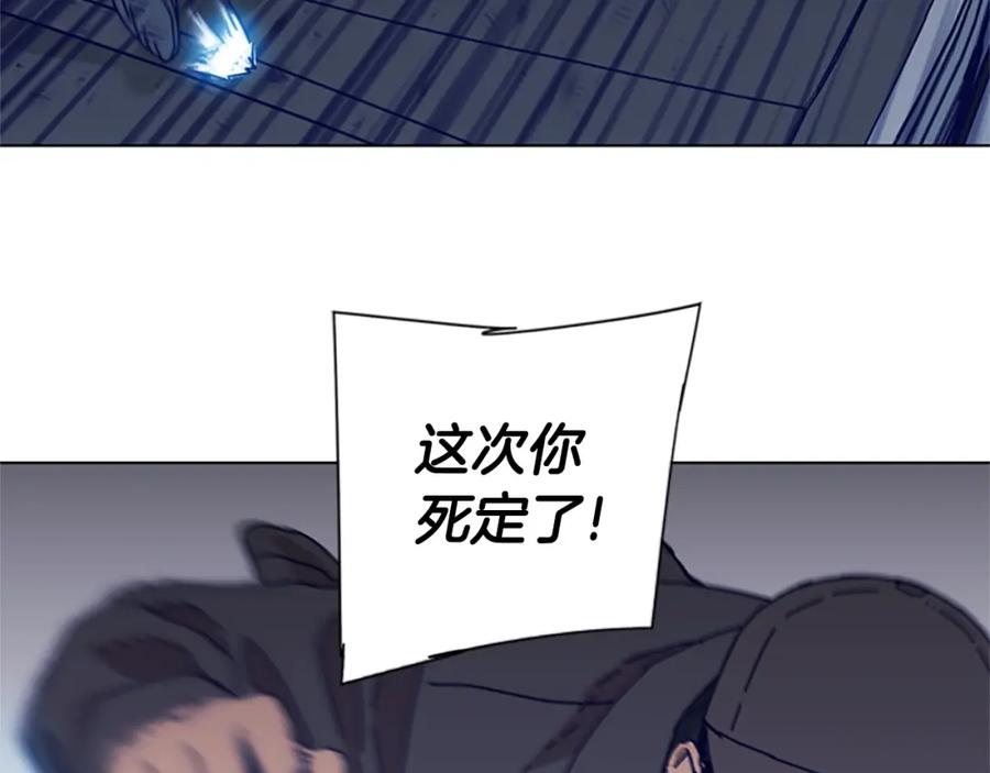 《清道夫K》第105话 动作戏 第88页