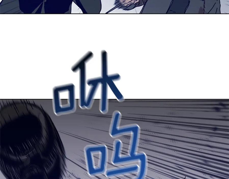 《清道夫K》第105话 动作戏 第15页