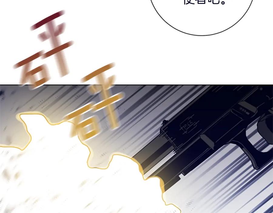 《清道夫K》第105话 动作戏 第110页
