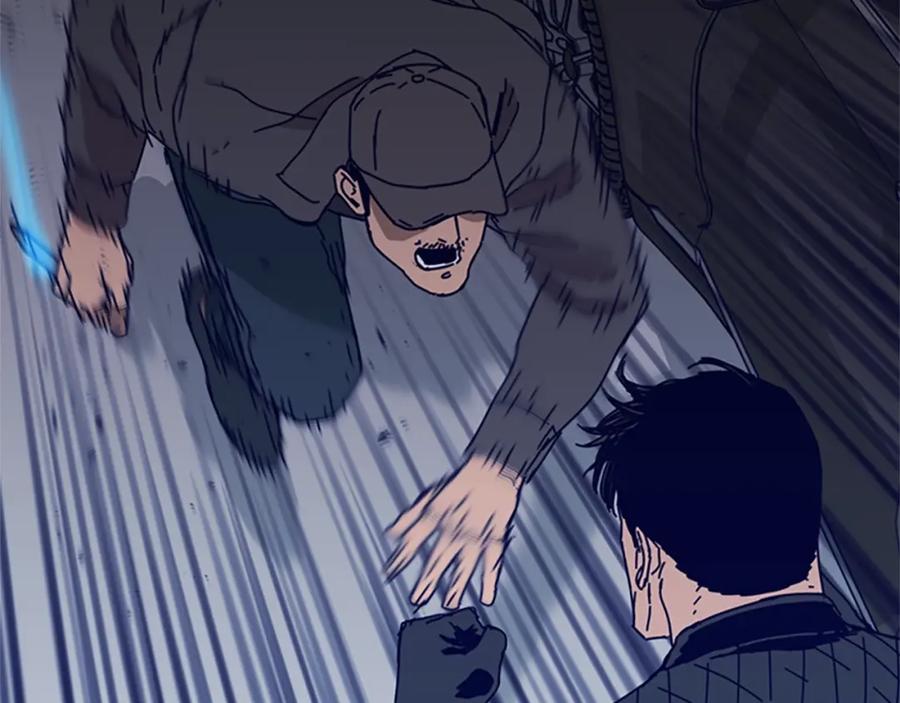《清道夫K》第105话 动作戏 第98页
