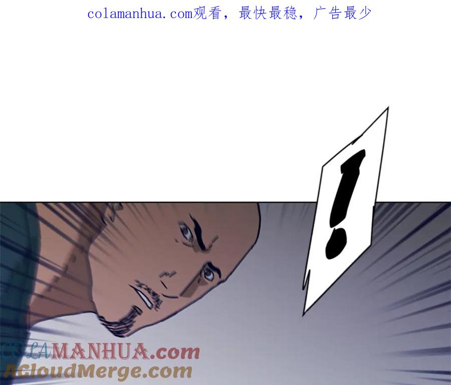 《清道夫K》第105话 动作戏 第1页