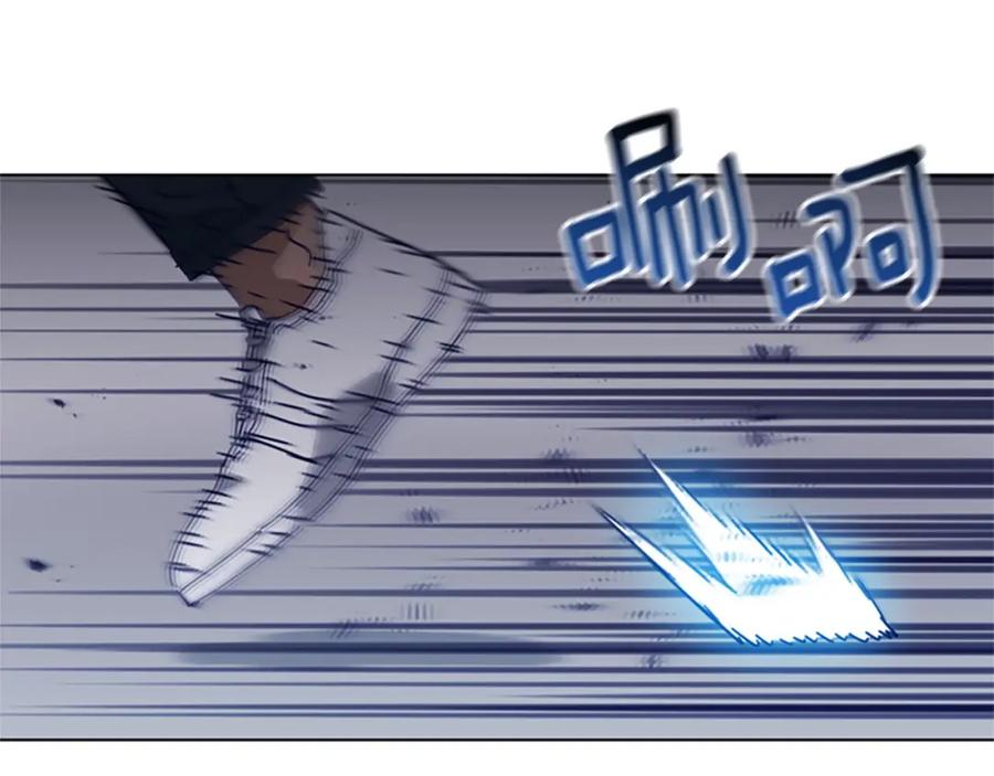《清道夫K》第105话 动作戏 第44页