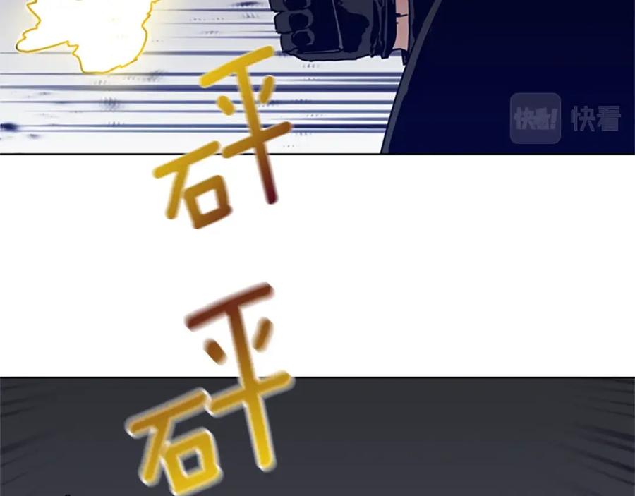 《清道夫K》第105话 动作戏 第40页