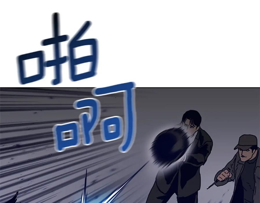《清道夫K》第105话 动作戏 第18页