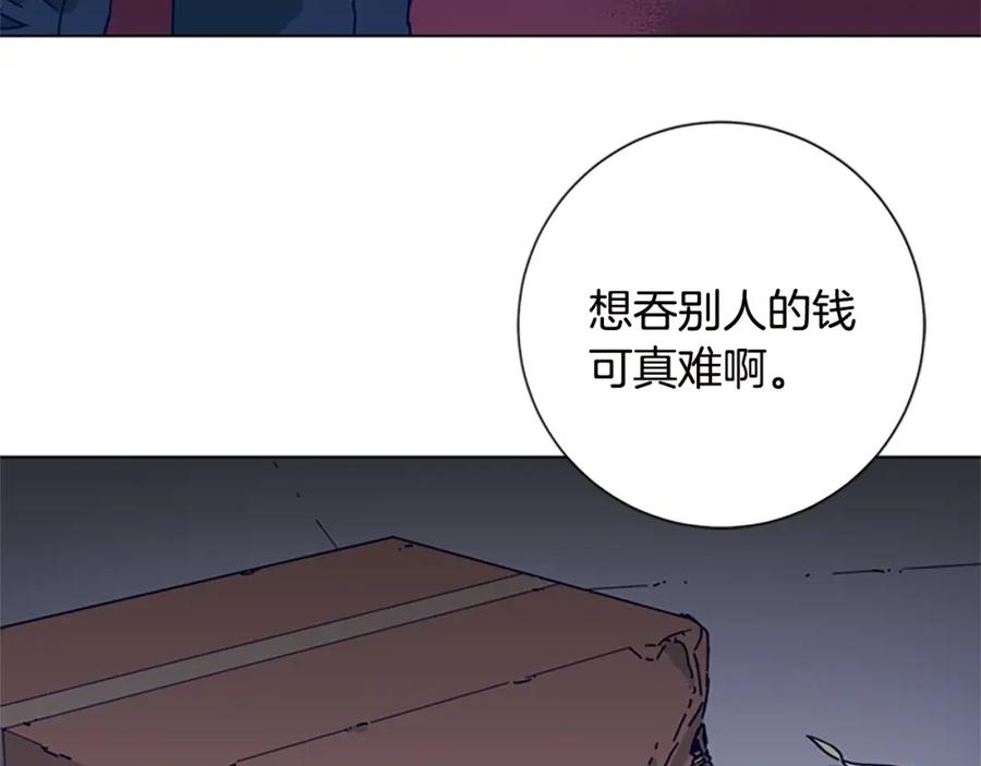 《清道夫K》第105话 动作戏 第120页