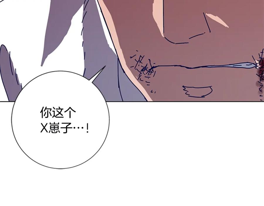 《清道夫K》第106话 监控画面 第43页