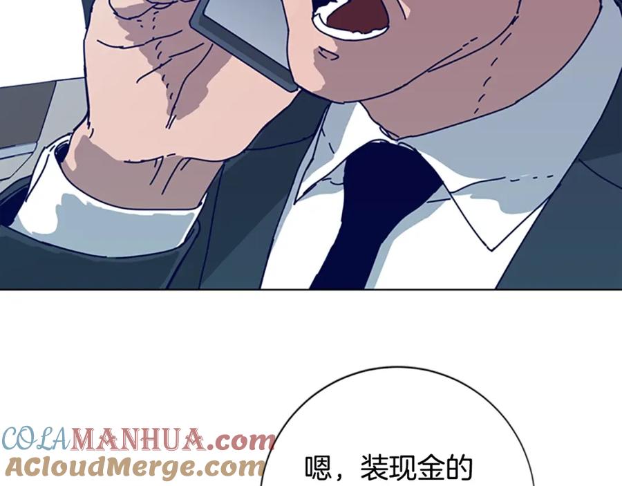 《清道夫K》第106话 监控画面 第57页