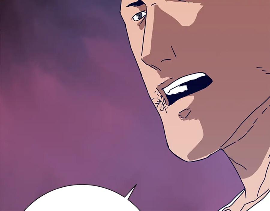 《清道夫K》第106话 监控画面 第26页