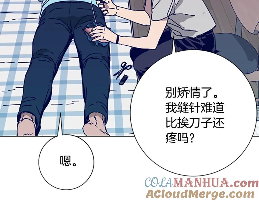 《清道夫K》第106话 监控画面 第77页