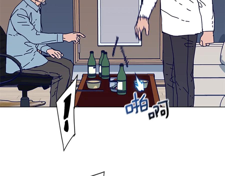 《清道夫K》第106话 监控画面 第34页