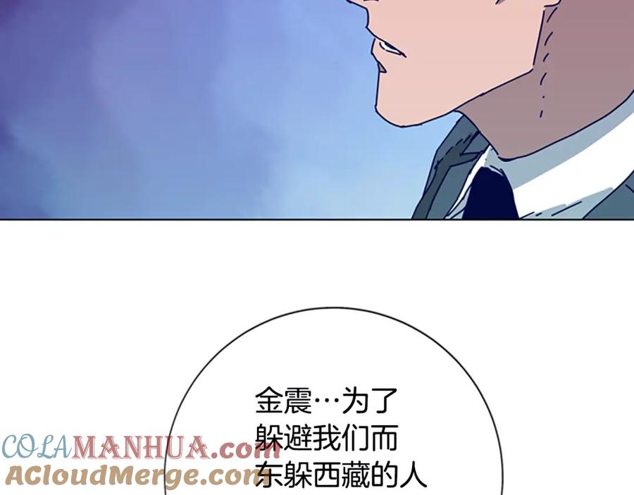 《清道夫K》第106话 监控画面 第101页