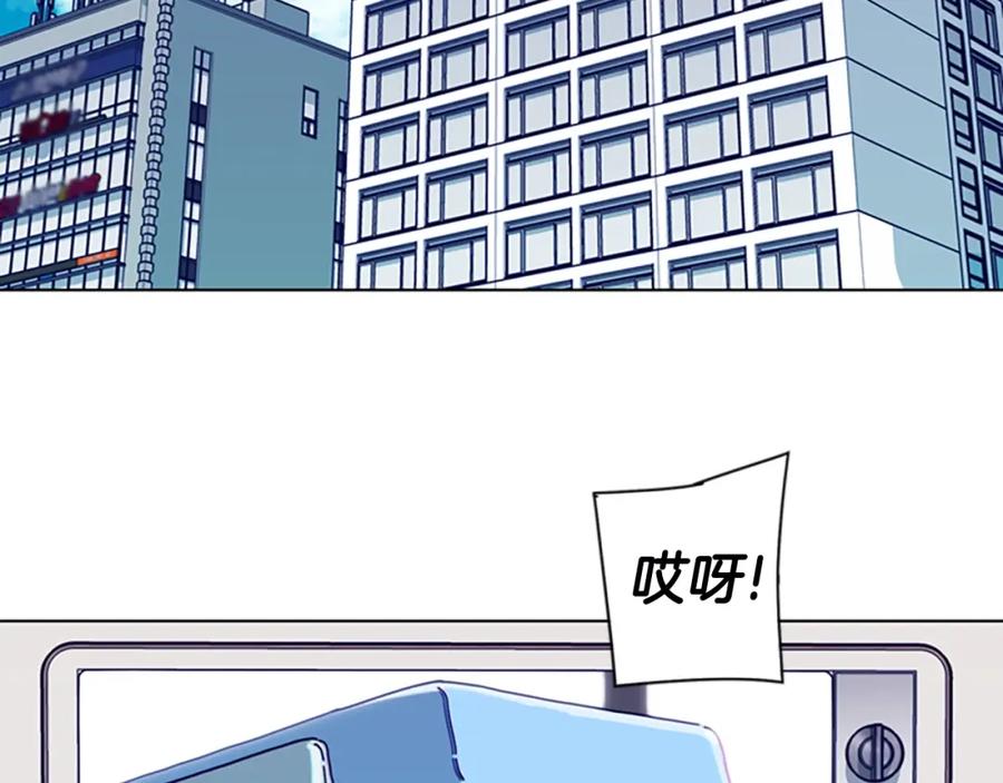 《清道夫K》第106话 监控画面 第74页