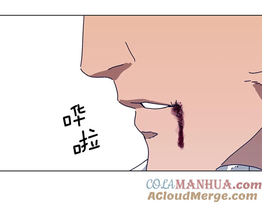 《清道夫K》第106话 监控画面 第37页