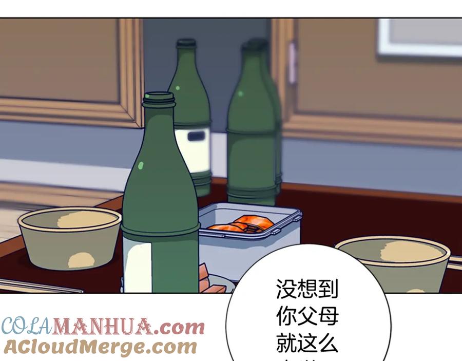 《清道夫K》第106话 监控画面 第13页
