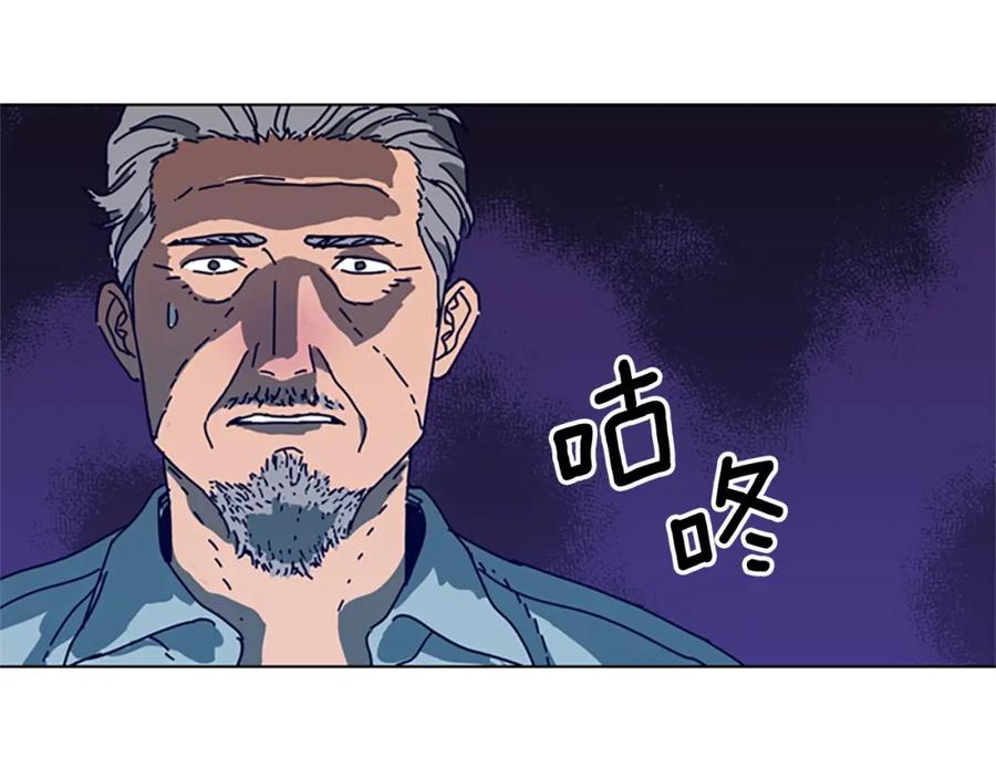 《清道夫K》第106话 监控画面 第44页