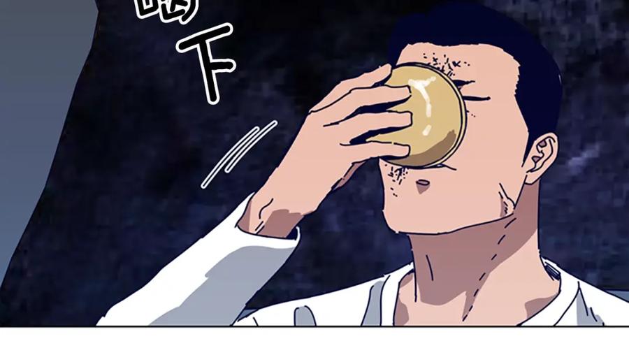 《清道夫K》第106话 监控画面 第16页