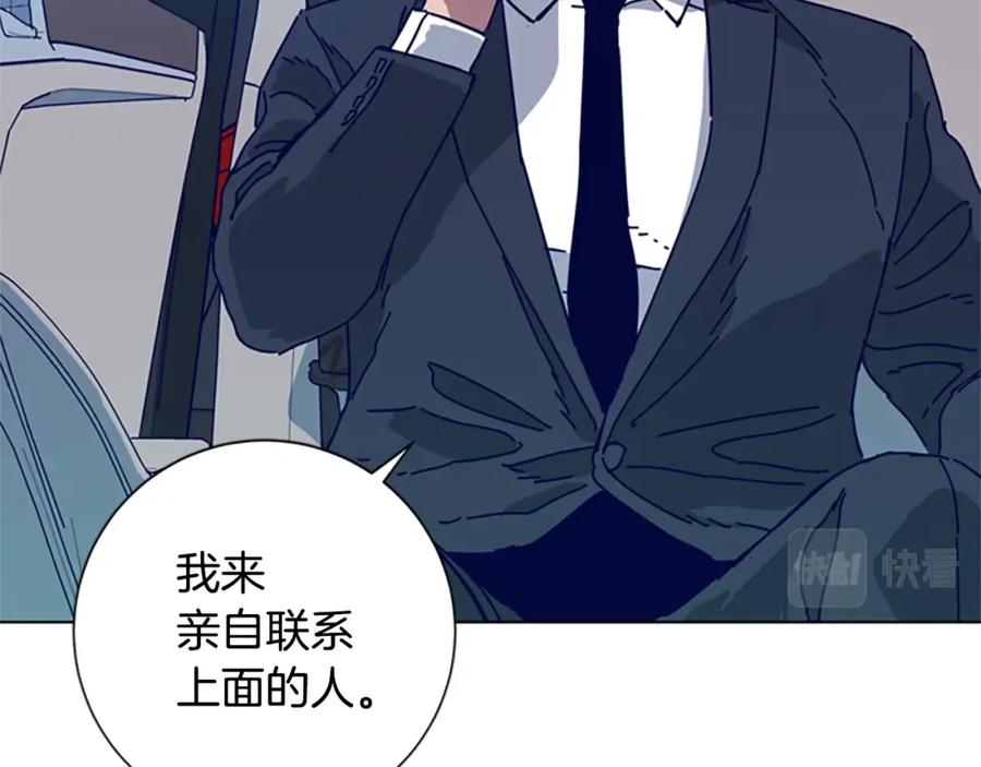 《清道夫K》第106话 监控画面 第66页