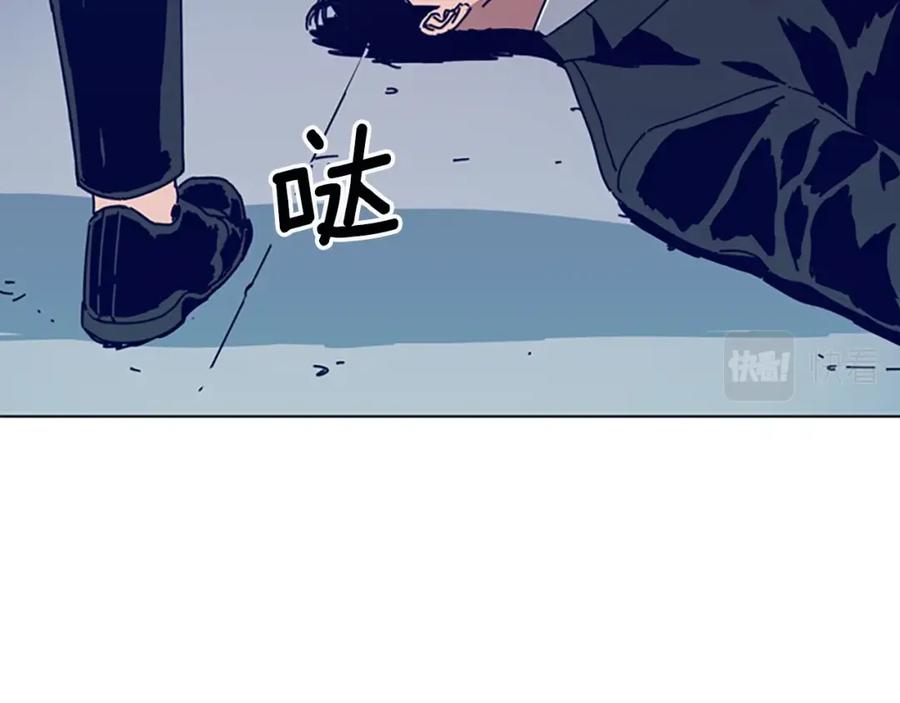 《清道夫K》第106话 监控画面 第50页