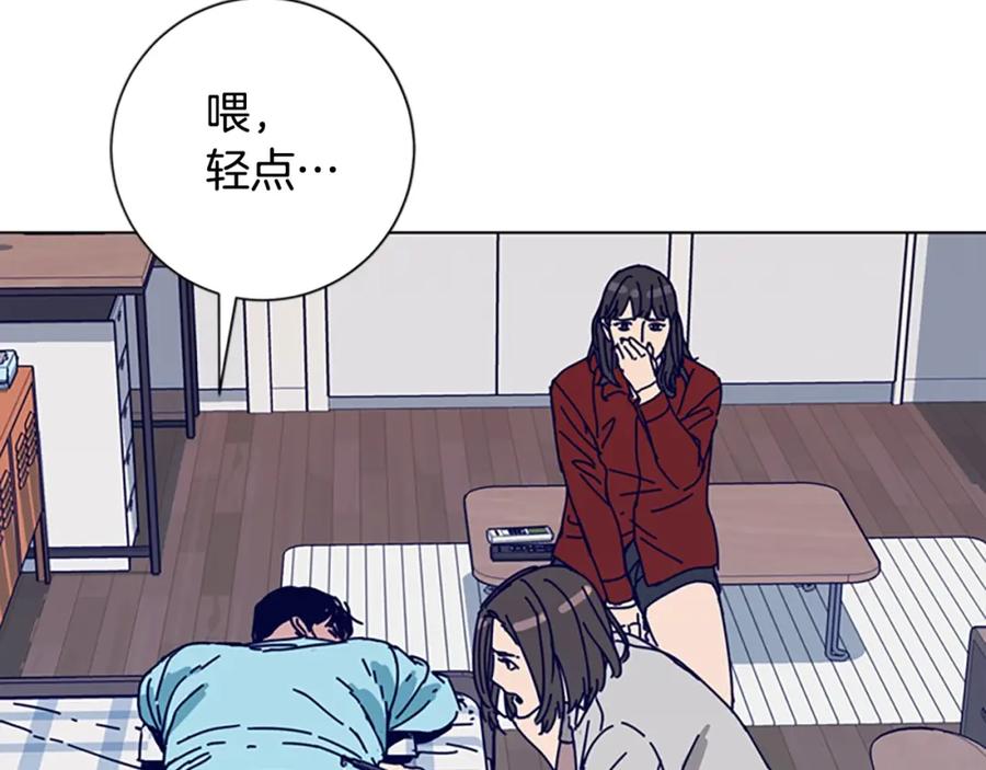 《清道夫K》第106话 监控画面 第76页