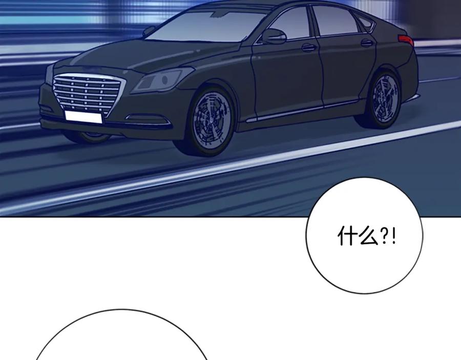 《清道夫K》第106话 监控画面 第55页