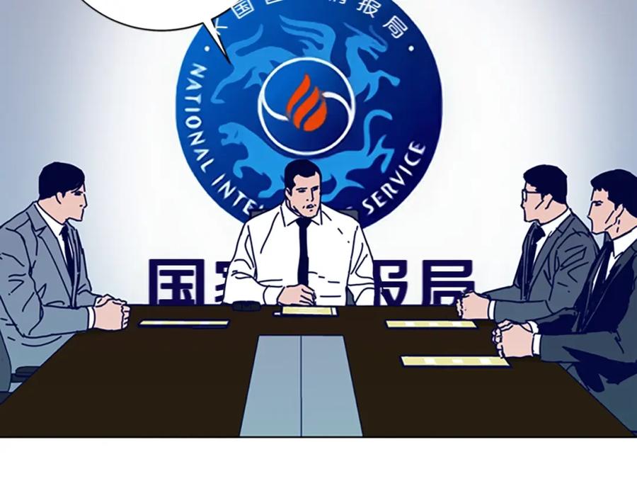 《清道夫K》第106话 监控画面 第99页