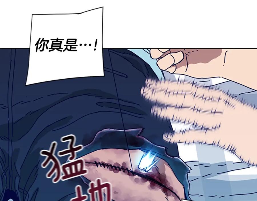 《清道夫K》第106话 监控画面 第79页