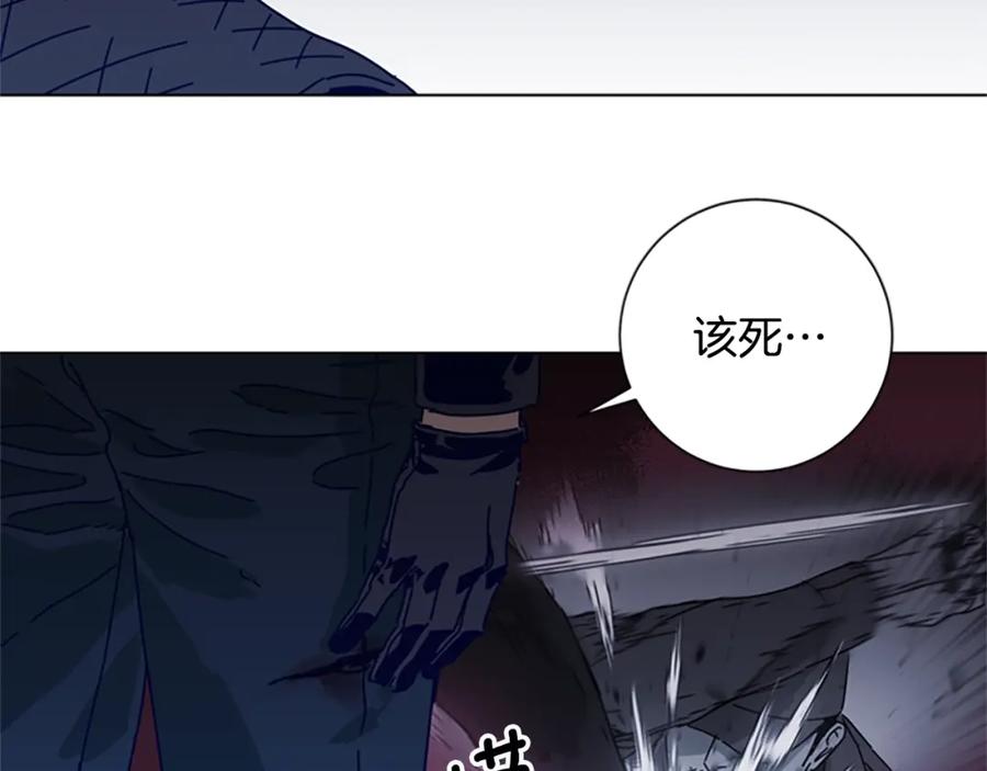 《清道夫K》第106话 监控画面 第4页
