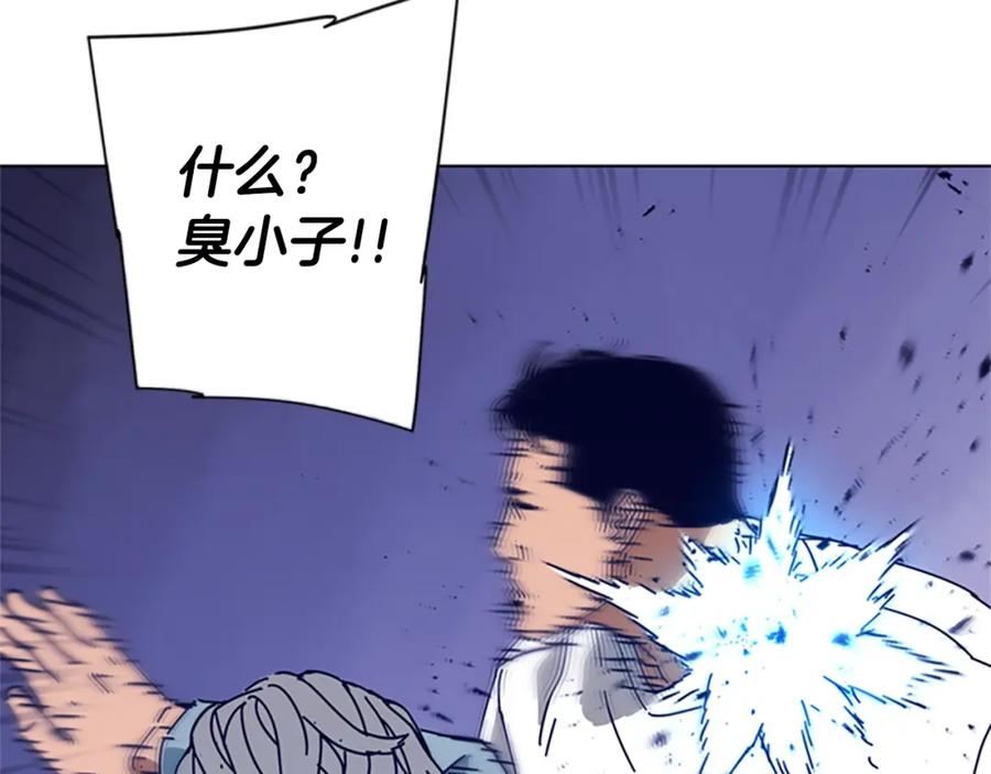 《清道夫K》第106话 监控画面 第35页