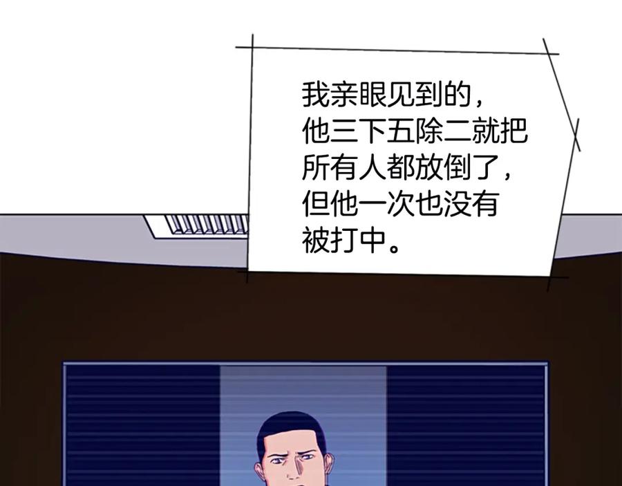 《清道夫K》第106话 监控画面 第88页