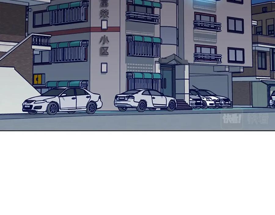 《清道夫K》第106话 监控画面 第12页
