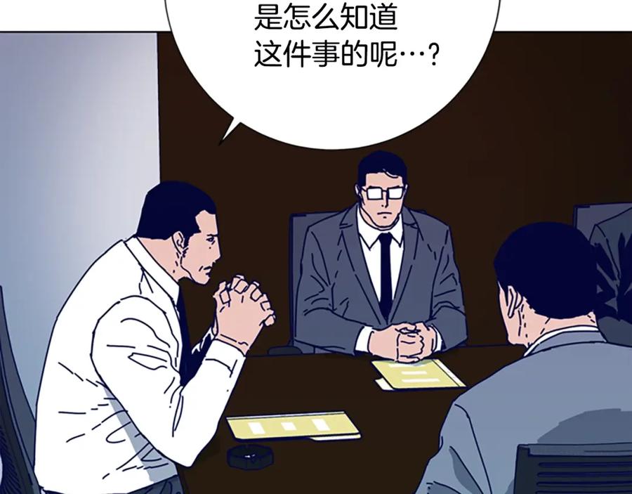 《清道夫K》第106话 监控画面 第102页
