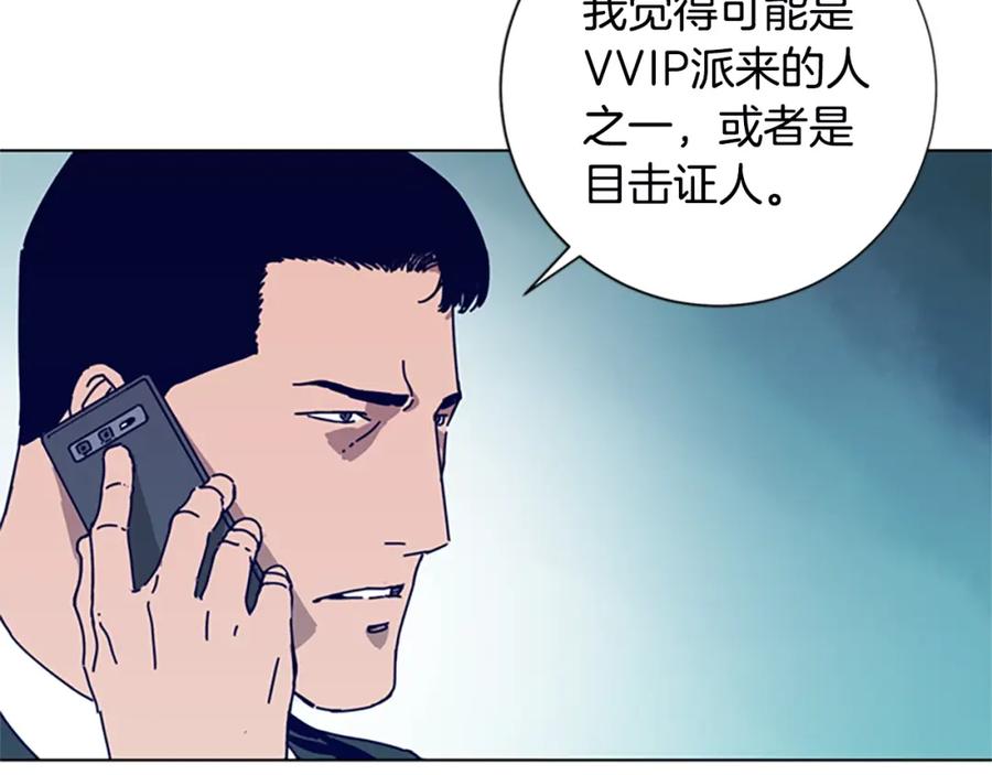 《清道夫K》第106话 监控画面 第64页