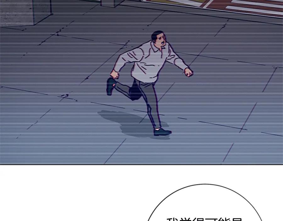 《清道夫K》第106话 监控画面 第63页