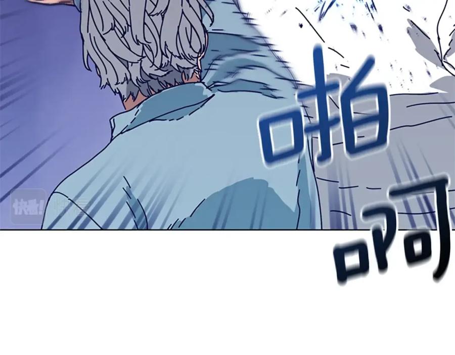 《清道夫K》第106话 监控画面 第36页