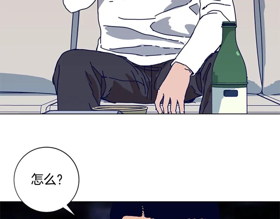 《清道夫K》第106话 监控画面 第23页