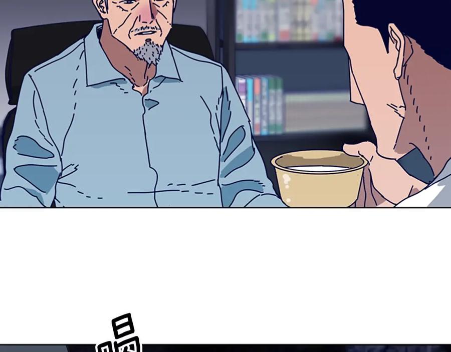 《清道夫K》第106话 监控画面 第15页
