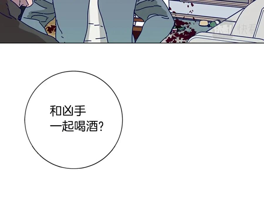 《清道夫K》第107话 残暴的小丑 第38页