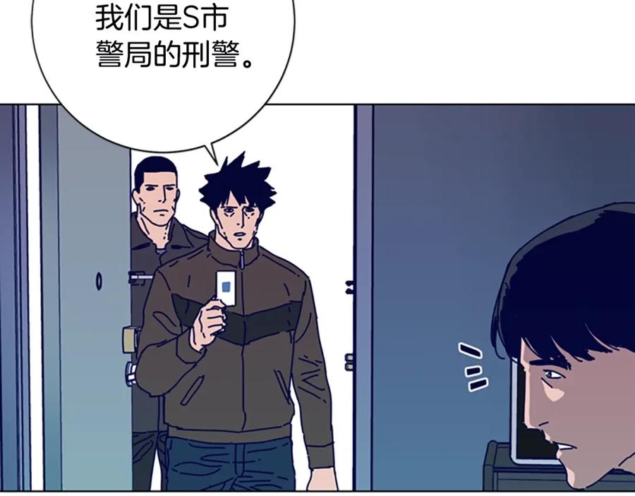 《清道夫K》第107话 残暴的小丑 第31页