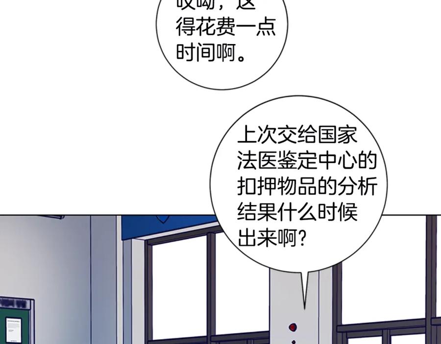 《清道夫K》第107话 残暴的小丑 第55页