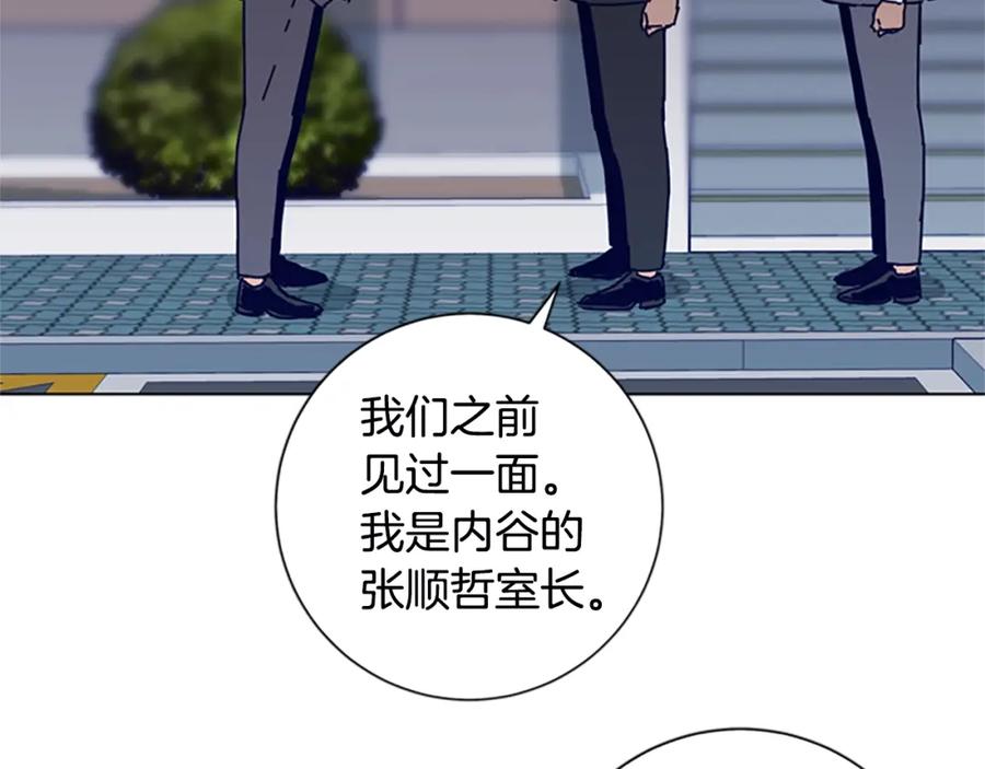 《清道夫K》第107话 残暴的小丑 第99页