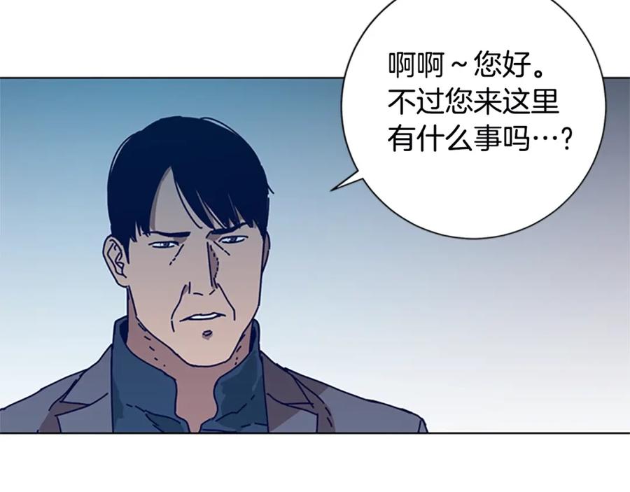 《清道夫K》第107话 残暴的小丑 第100页