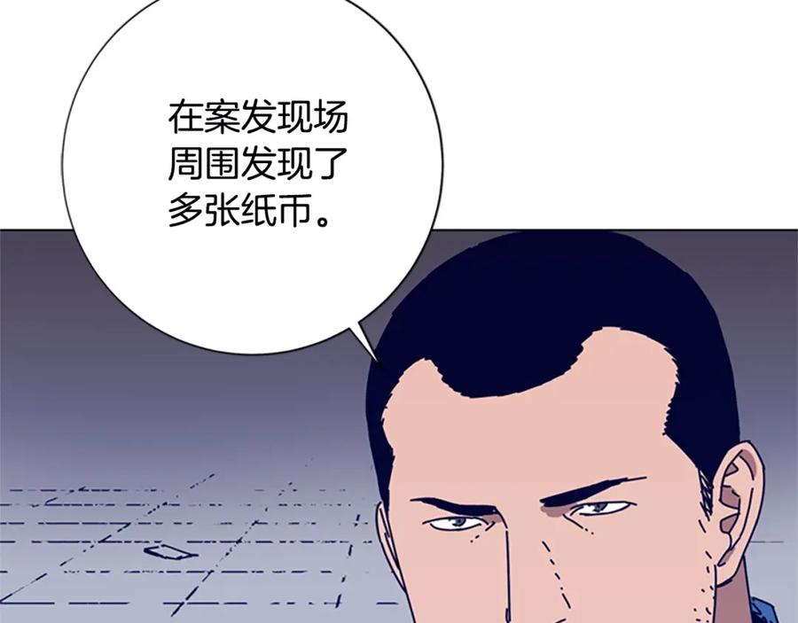 《清道夫K》第107话 残暴的小丑 第20页