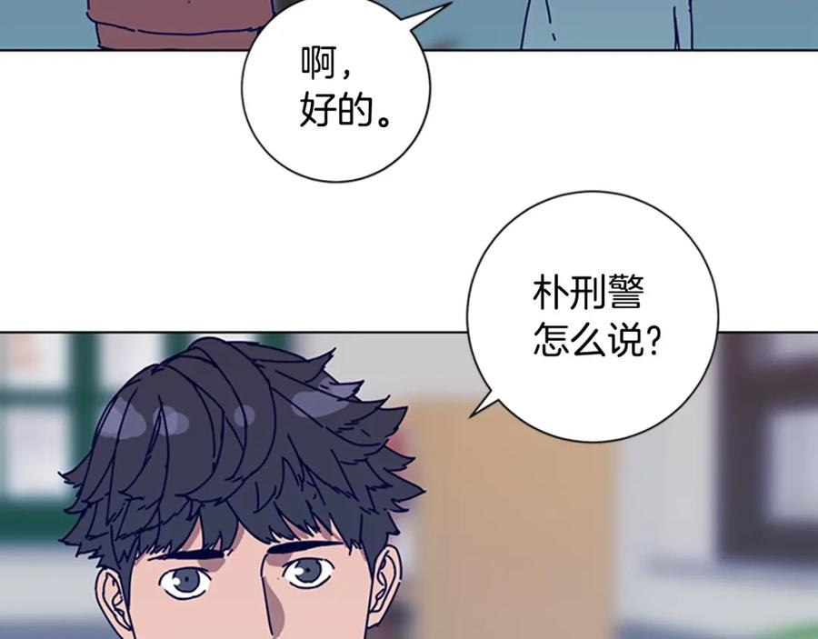 《清道夫K》第107话 残暴的小丑 第52页