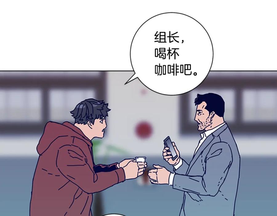 《清道夫K》第107话 残暴的小丑 第51页