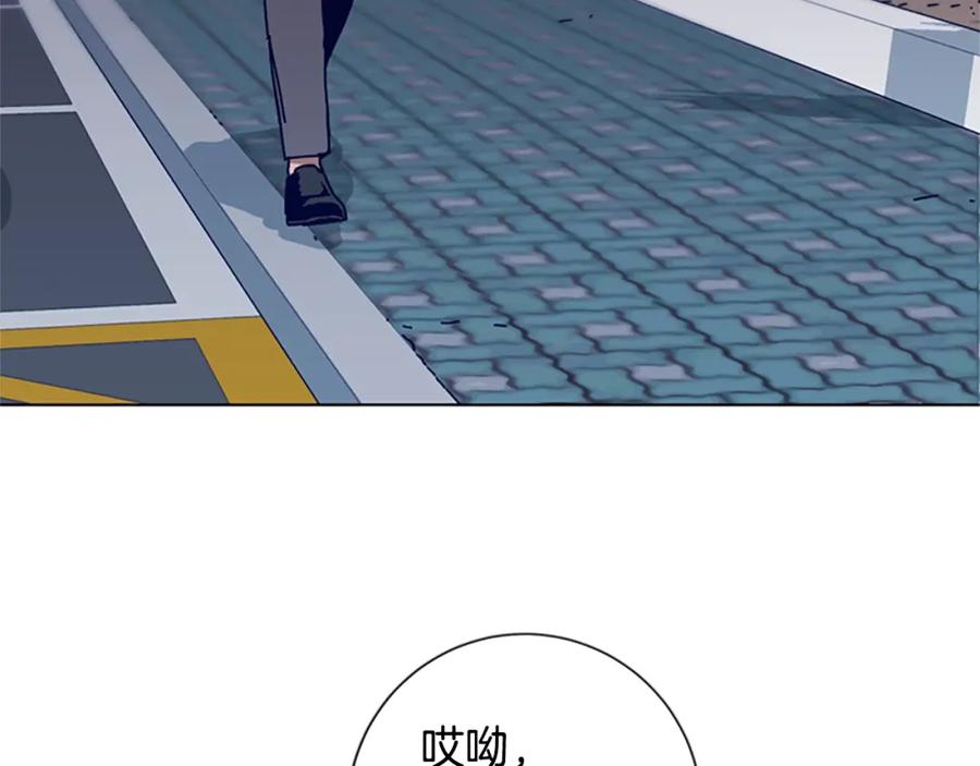 《清道夫K》第107话 残暴的小丑 第96页